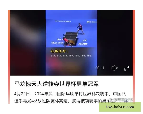 劳塔罗展现惊人力量与体能提升，助力球队争夺冠军荣耀表现亮眼